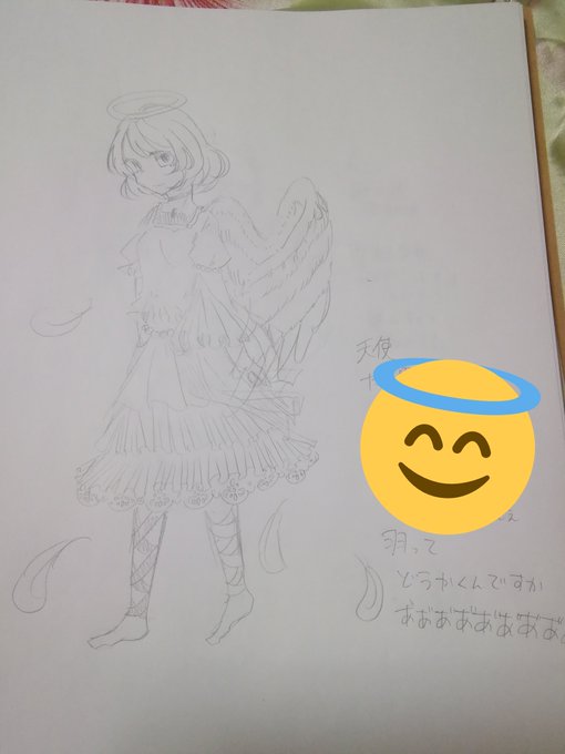 リメイク の評価や評判 感想など みんなの反応を1時間ごとにまとめて紹介 ついラン
