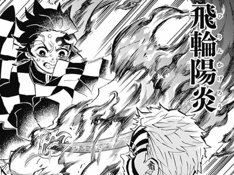 鬼滅の刃 ヒノカミ神楽 日の呼吸 の型や炭治郎との関係は 技一覧まとめ くうねる