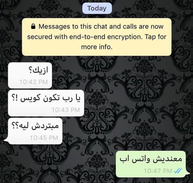 Sadascren's tweet photo. لما حد مبحبوش يكلمني https://t.co/93b1niqy9t