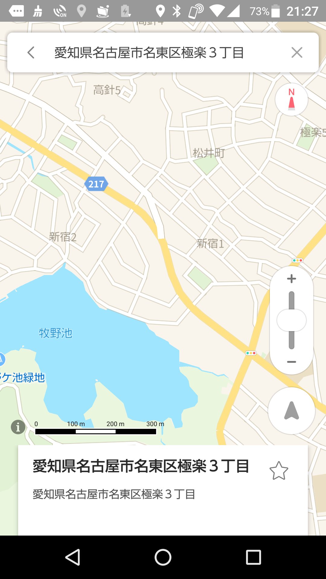 入門生 件のクリーニング屋さんは この地図のど真ん中のy字路の所にありました 淑徳高校は 芸能活動禁止なので 当初は加藤美紀という名前で出てましたね 直ぐにバレて 上京したみたいです 入門生 件のクリーニング屋さんは この地図のど真ん中のy字路の所にありました 淑徳高校は 芸能活動禁止なので 当初は加藤美紀という名前で出てましたね 直ぐにバレて 上京したみたいです