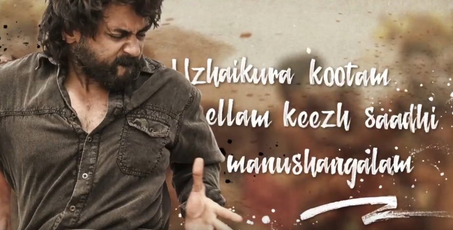 Trendswoodcom's tweet photo. #Mannurunda Lyrics !!! https://t.co/s6jzO6AkL9