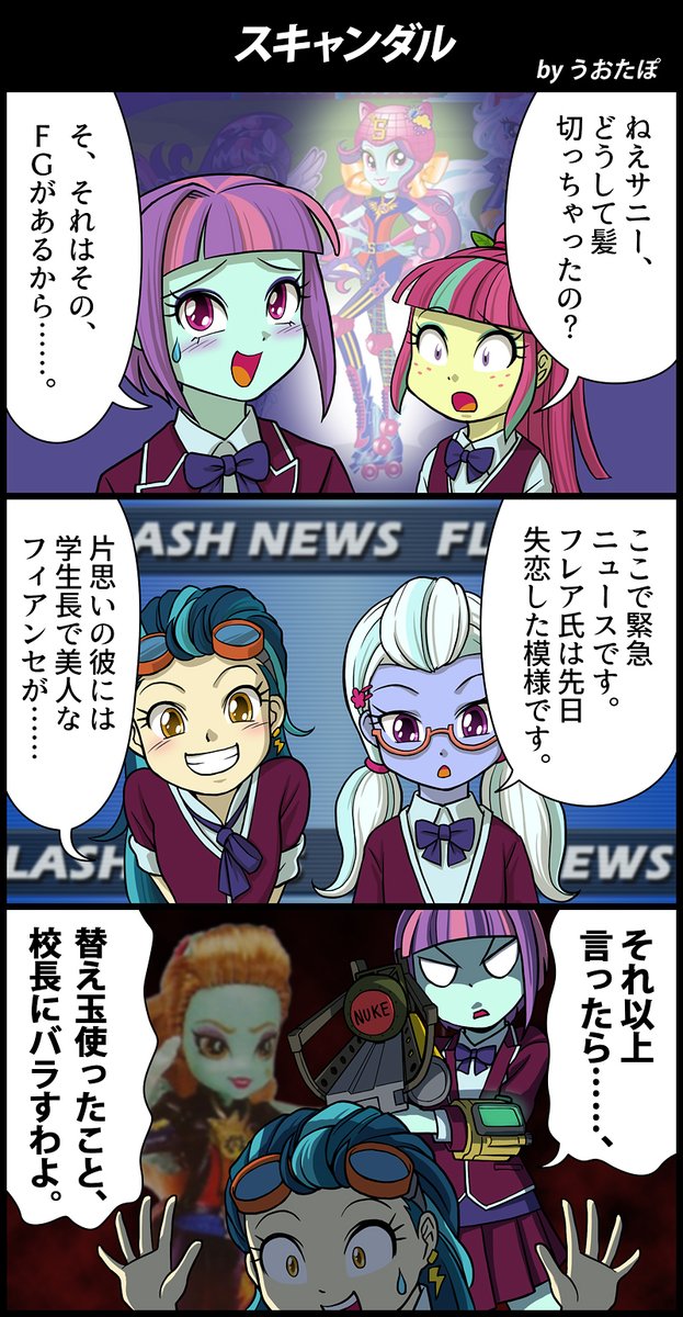 うおたぽ 女性が長い髪をバッサリ切る 失恋 というメタファー そろそろ通用しなくなってきた感