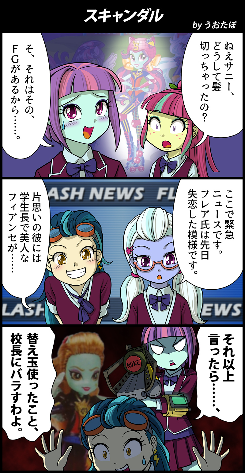 うおたぽ 女性が長い髪をバッサリ切る 失恋 というメタファー そろそろ通用しなくなってきた感 T Co Bk8qfe2lz2 Twitter