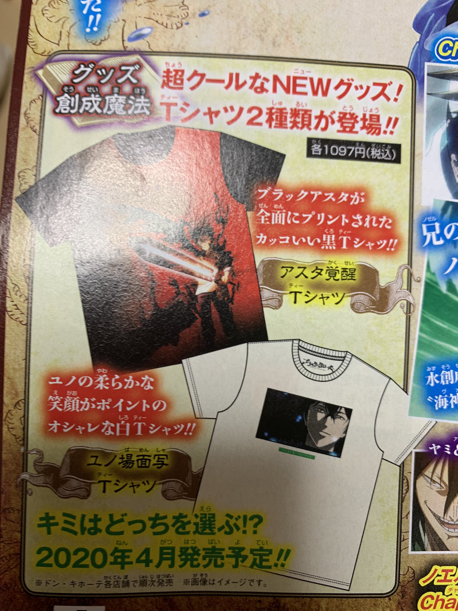 しばおばおʕ ᴥ ʔ ノエルちゃんtシャツ出ないの 第2弾もよろしくでーす