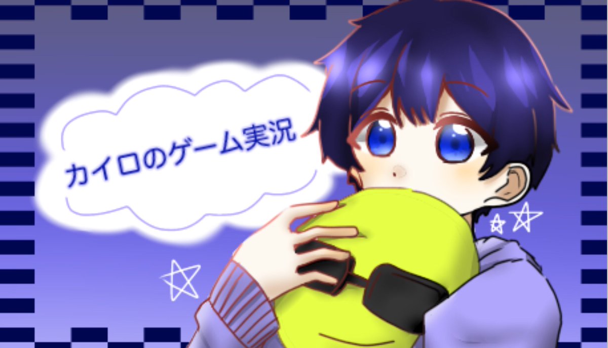 たぴすけっ 5月まで活動休止 いまめちゃくちゃ推してるカイロさんの絵を描きました ミラティブで配信しているのでぜひ見てみてください 面白いですよ 絵描きさんとつながりたい 中学生お絵描きマンさんと繋がりたい 芸術同盟 暇な人いいね たぴすけっ 5月まで活動休止 いまめちゃくちゃ推してるカイロさんの絵を描きました ミラティブで配信しているのでぜひ見てみてください 面白いですよ 絵描きさんとつながりたい 中学生お絵描きマンさんと繋がりたい 芸術同盟 暇な人いいね