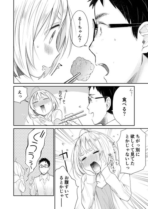 文星芸術大学マンガ専攻さん と Mantaaan のやりとり 1 Whotwi グラフィカルtwitter分析 文星芸術大学マンガ専攻さん と Mantaaan のやりとり 1 Whotwi グラフィカルtwitter分析