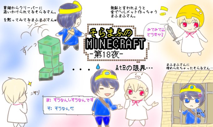 個人的に好きなシーンのtwitterイラスト検索結果 古い順