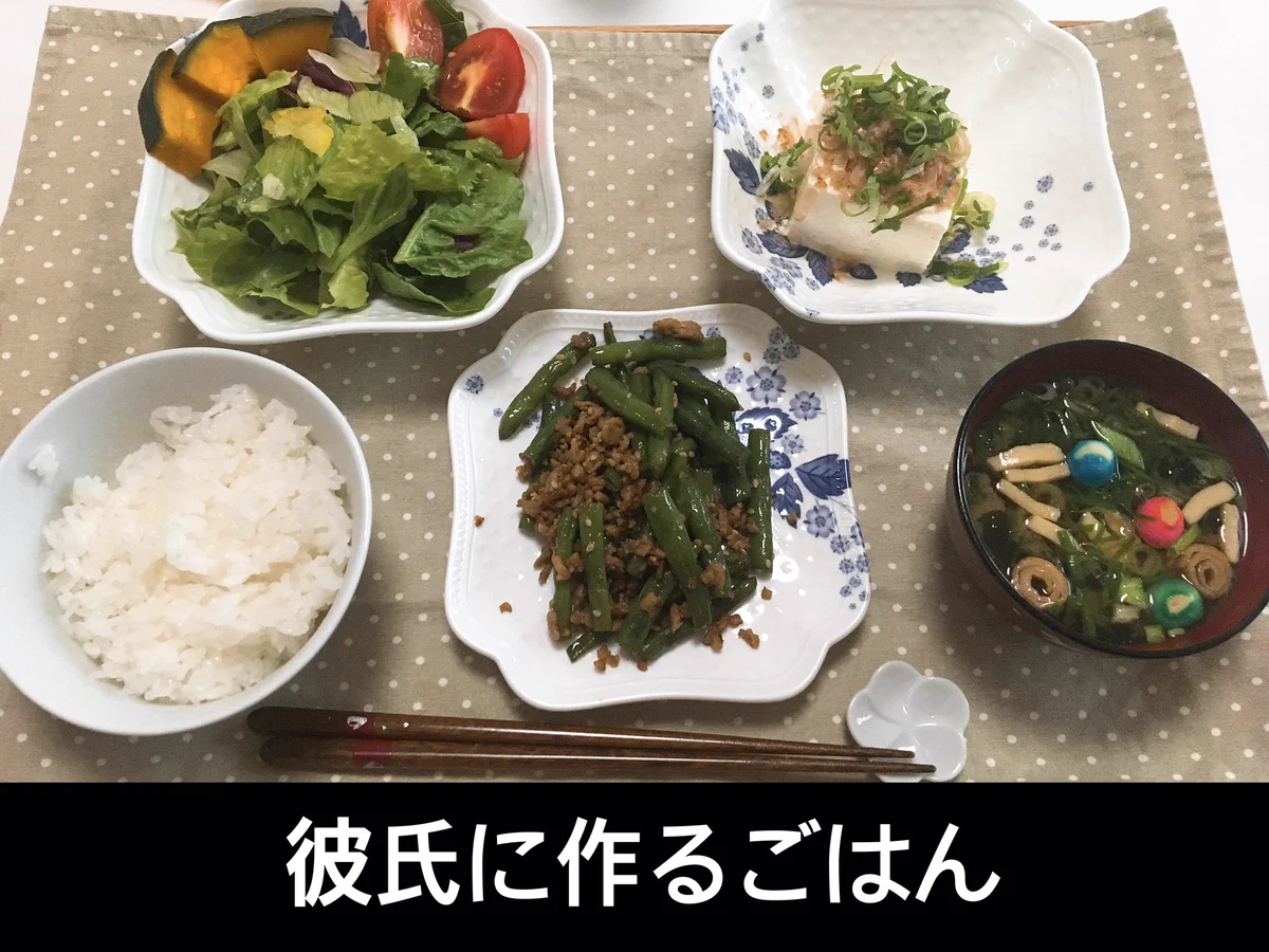 何かと悲しい！彼氏に対してと自分に対して作る料理の差‼