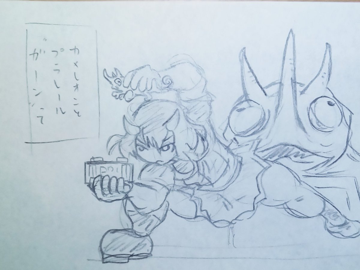 トリケラトプス拳を使う監督 へんたつ かぷちぃののイラスト