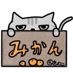 サバトラ猫のtwitterイラスト検索結果 古い順 サバトラ猫のtwitterイラスト検索結果 古い順