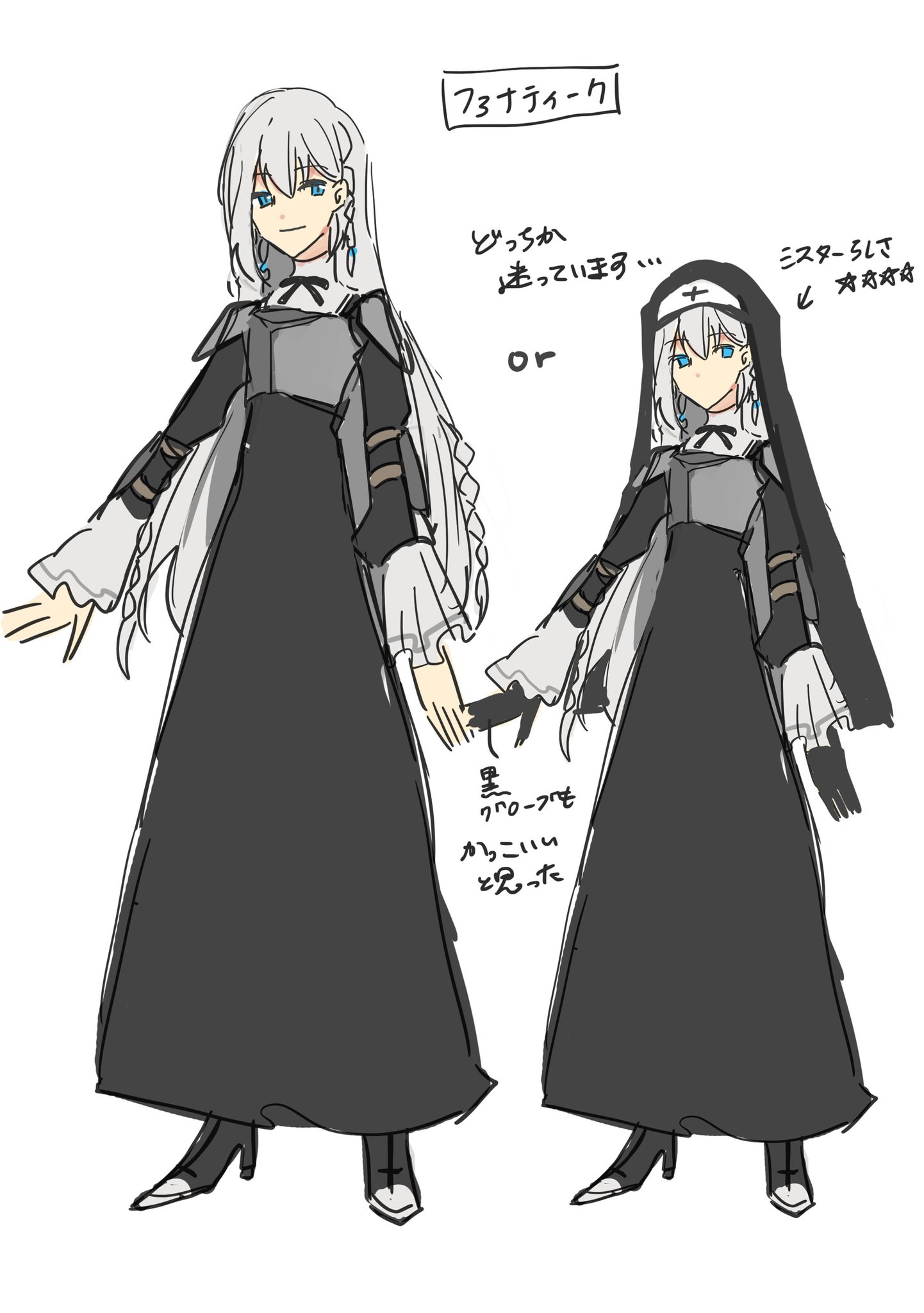 さいとうさ いよいよだカウントダウン的キャラデザ紹介 本日は変化球でファナティーク嬢とシルフのキャラデザ初期案を公開 比べてみると面白いかもしれない めっちゃ召喚された件2発売まであと1日 T Co Ec3ipvp9uz Twitter さいとうさ いよいよだカウントダウン的キャラデザ紹介 本日は変化球でファナティーク嬢とシルフのキャラデザ初期案を公開 比べてみると面白いかもしれない めっちゃ召喚された件2発売まであと1日 T Co Ec3ipvp9uz Twitter