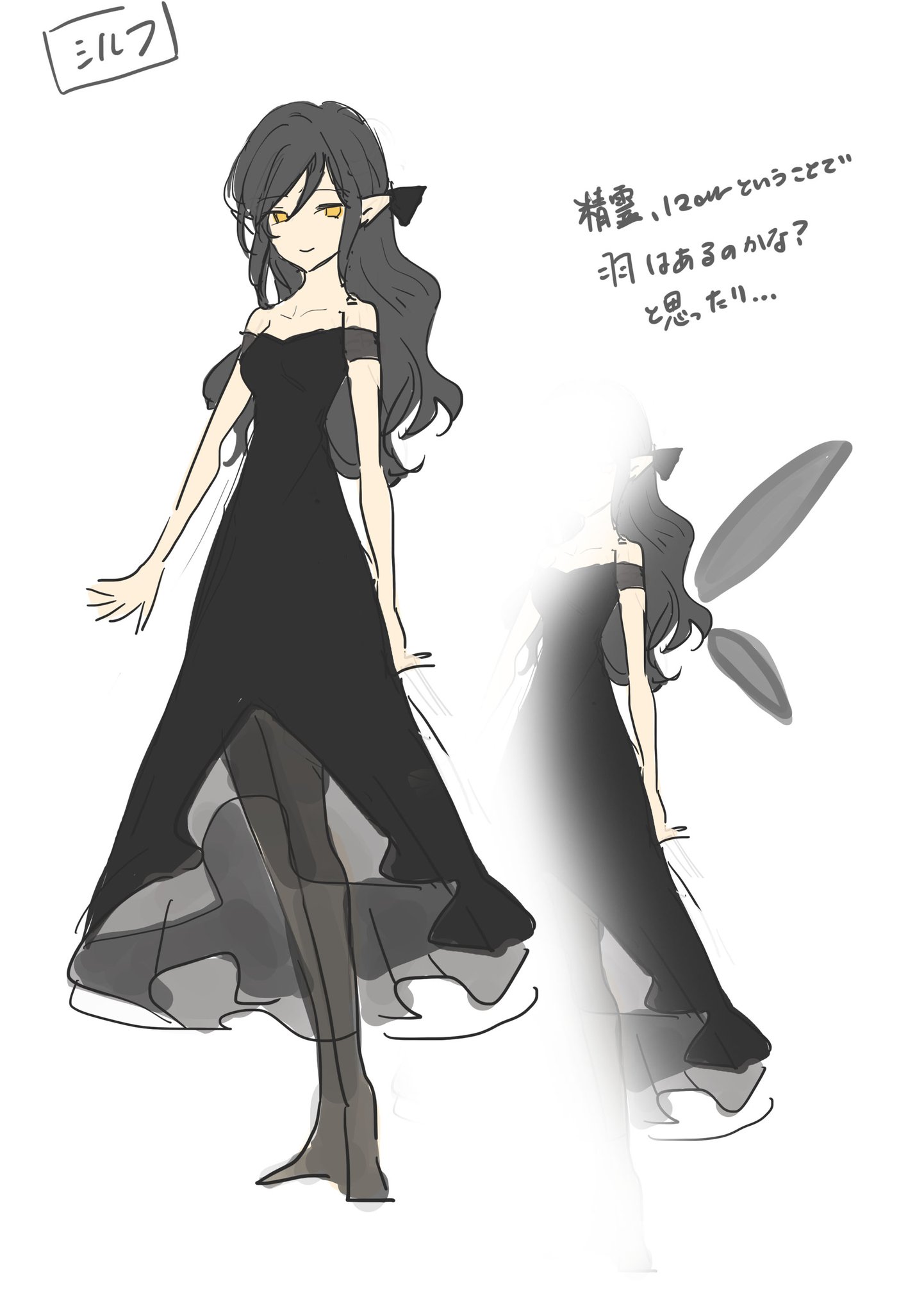 さいとうさ いよいよだカウントダウン的キャラデザ紹介 本日は変化球でファナティーク嬢とシルフのキャラデザ初期案を公開 比べてみると面白いかもしれない めっちゃ召喚された件2発売まであと１日 T Co Ec3ipvp9uz Twitter