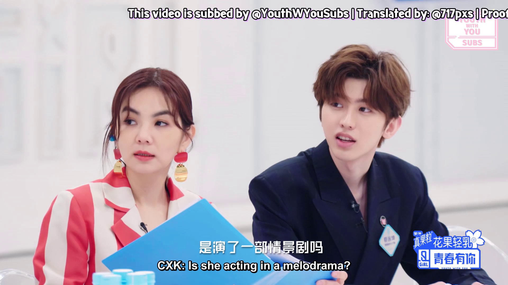 Youth With You Subs YouthWYouSubs X