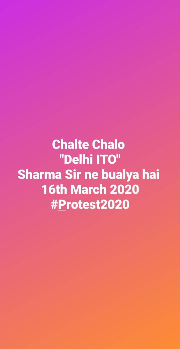 Akhruzzama70's tweet image. Chalo Delhi ITO Sharma sir ne Bualaya hai 16th March 2020 @canacofficial @caparveensharma 
#ICAIProtest2020
#ICAIReforms2020
#ICAIProtest
#ICAI16thMarch20202
#Amend_139_4