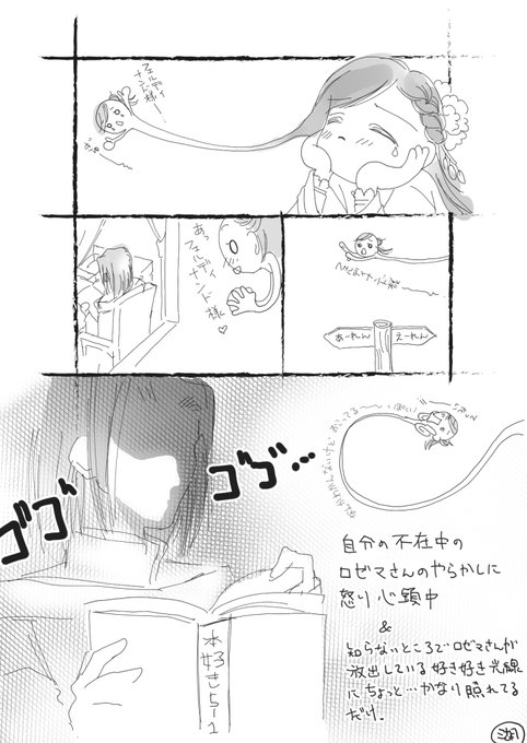 本好きの下剋上 を含むマンガ一覧 いいね順 8ページ ツイコミ 仮