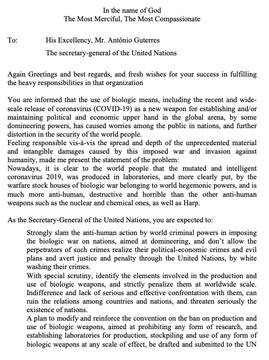 Προβολή εικόνας στο Twitter