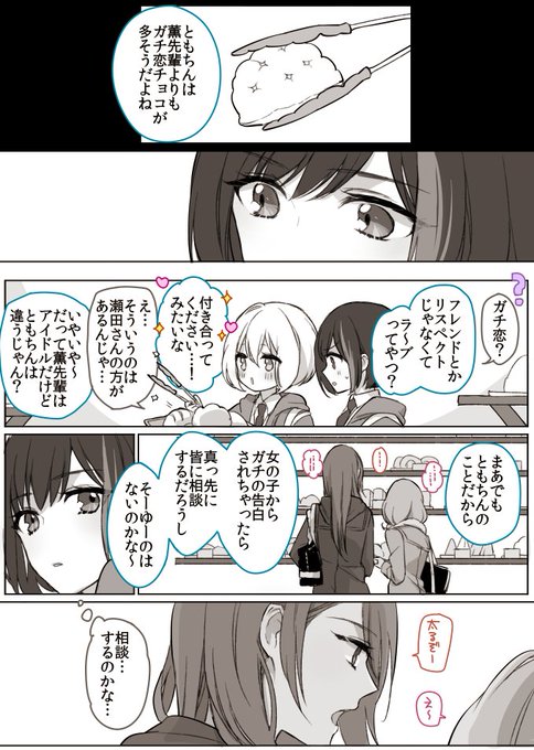 ใใชใใจๆใใใ ใใช