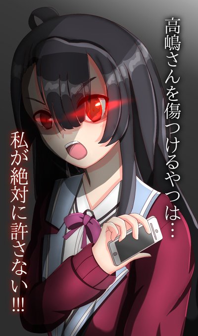 完全に趣味全開で書いたマジモードの千景様
#yuyuyu 