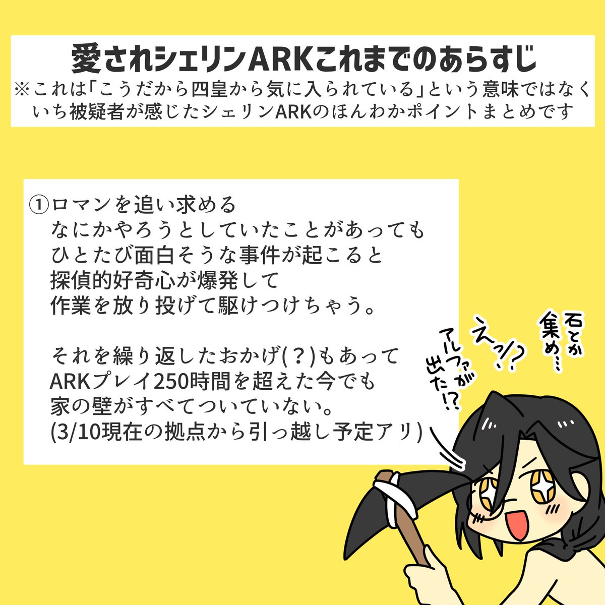 笹宮ささみ 新刊通販メロブbooth なんでシェリンってそんなに愛されキャラなの みたいなコメントを各所で見かけたので １被疑者から見たこの辺が愛されポイントじゃない っていうのを雑にまとめてみました 戦争で盛り上がってるのにものすごく