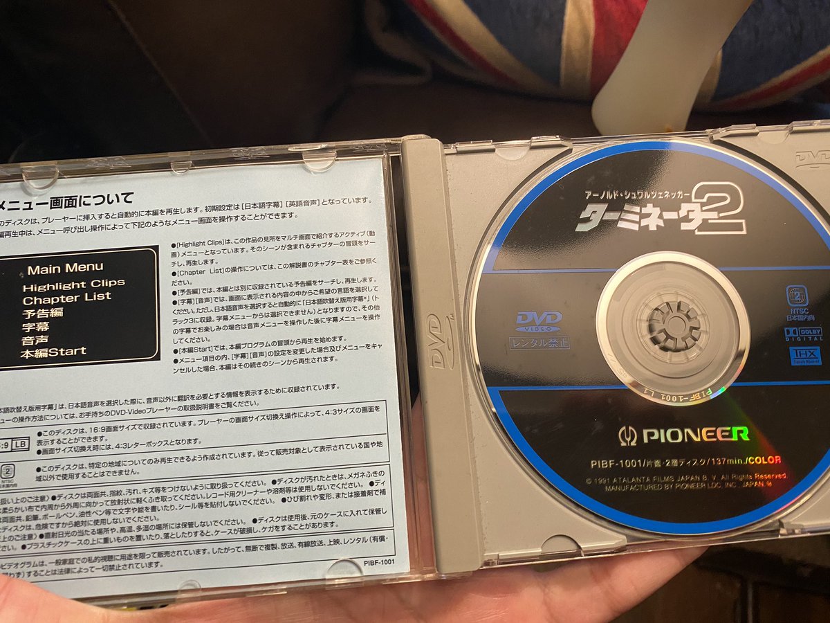 4k Collective So Pleased To Finally Add This Rare Item To My Terminator Collection The Japanese Dvd Jewel Case Pibf 1001 Dolby Digital Thx Mastered By Pioneer Ldc T Co Kmokq9kkjm