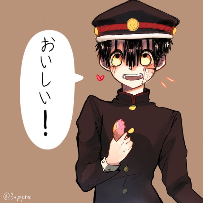 少年花子くん 高画質 のtwitterイラスト検索結果 古い順