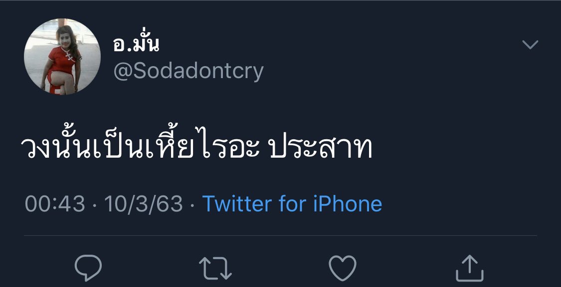 GOM4N tweet media
