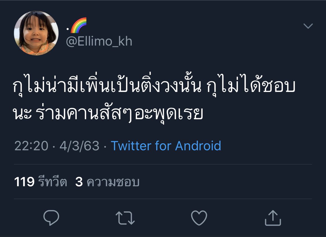 GOM4N tweet media