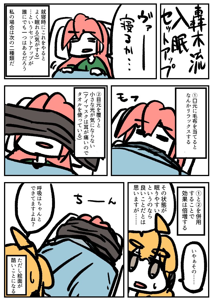 日記
ページ漫画を恐れずにやっていかないとなと思った 