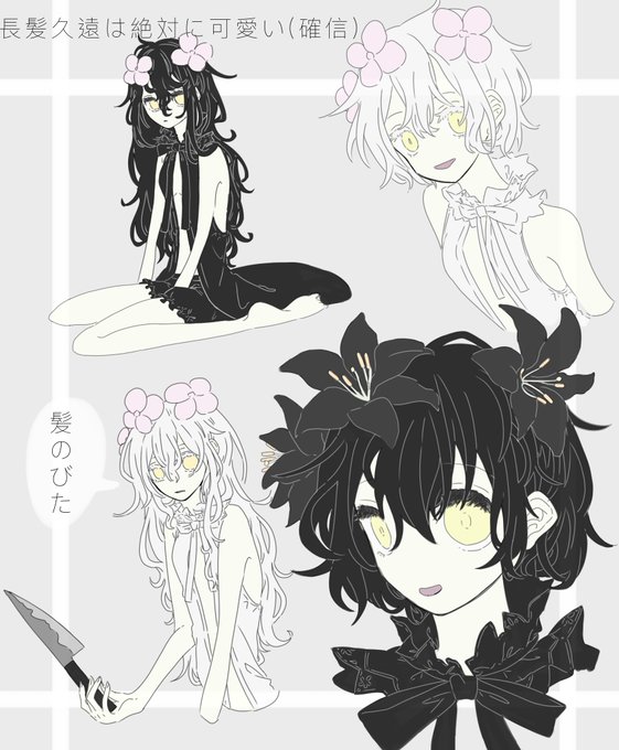 敵キャラ 高画質 のtwitterイラスト検索結果