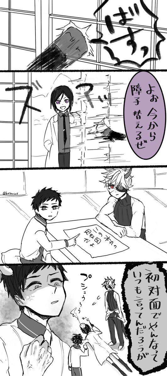 刀剣乱舞 鬼がいた と薬研藤四郎は証言している 刀剣速報 刀剣乱舞まとめブログ