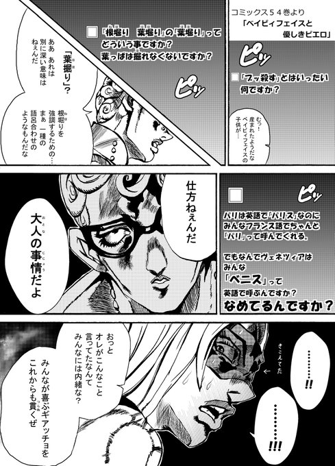 味のないガム Ajinoarugamu さんのマンガ一覧 3ページ ツイコミ 仮 味のないガム Ajinoarugamu さんのマンガ一覧 3ページ ツイコミ 仮
