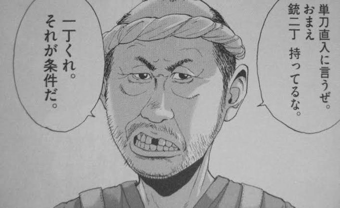 アイアムアヒーローのtwitterイラスト検索結果 古い順 アイアムアヒーローのtwitterイラスト検索結果 古い順
