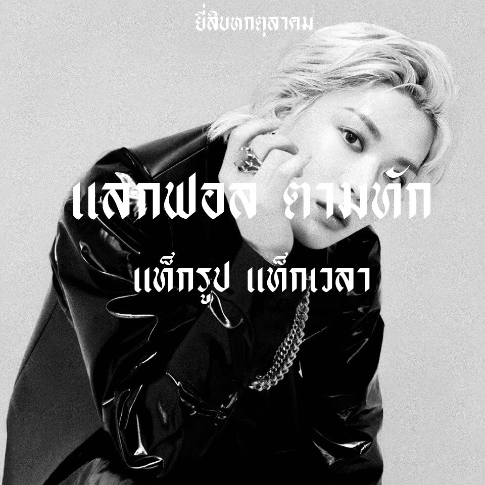 เมฆ tweet media