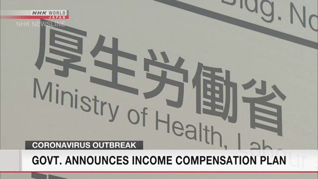 UBIToday's tweet photo. In response to COVID-19, Japan is going to start paying parents $80 a day to stay home from work and take care of their kids https://t.co/UrQORhFhuh #COVID19 #Coronavirus #UBI #BasicIncome https://t.co/N3eFYGoMuz