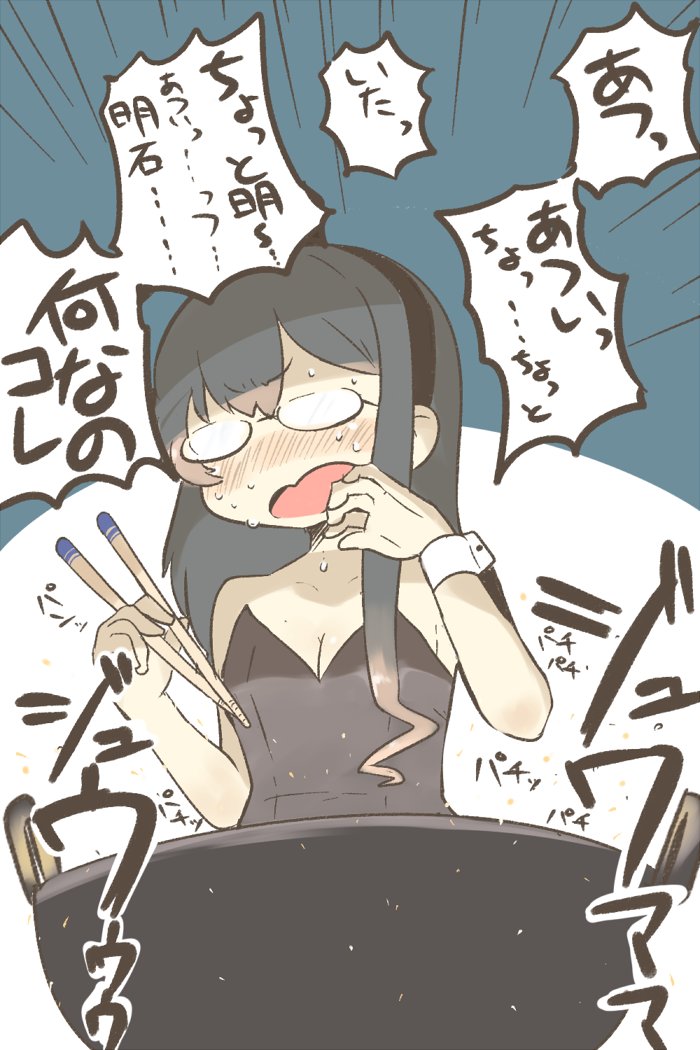 これはバニ淀からあげチャレンジ 