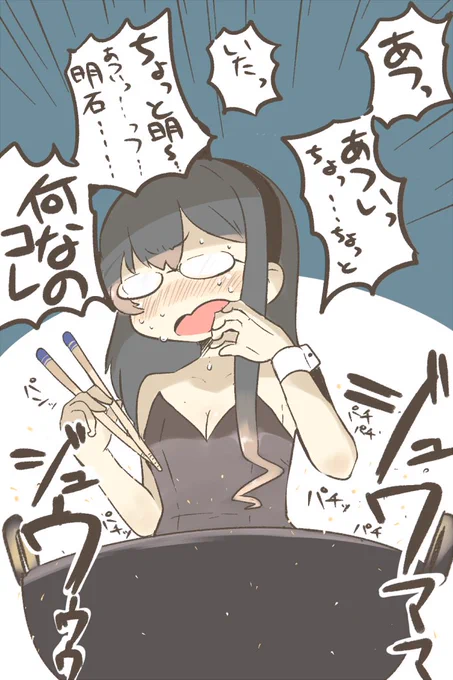 これはバニ淀からあげチャレンジ 