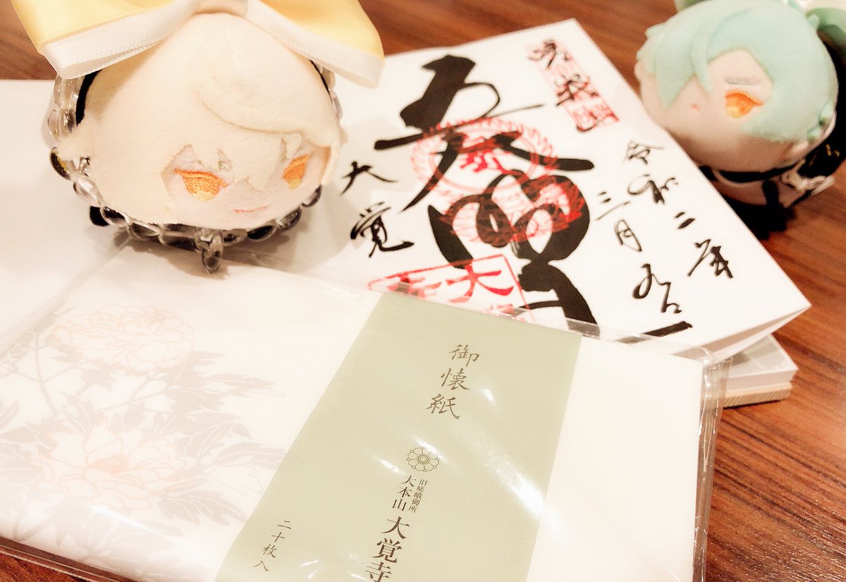 ✨完全勝利Sなのだ✨ 