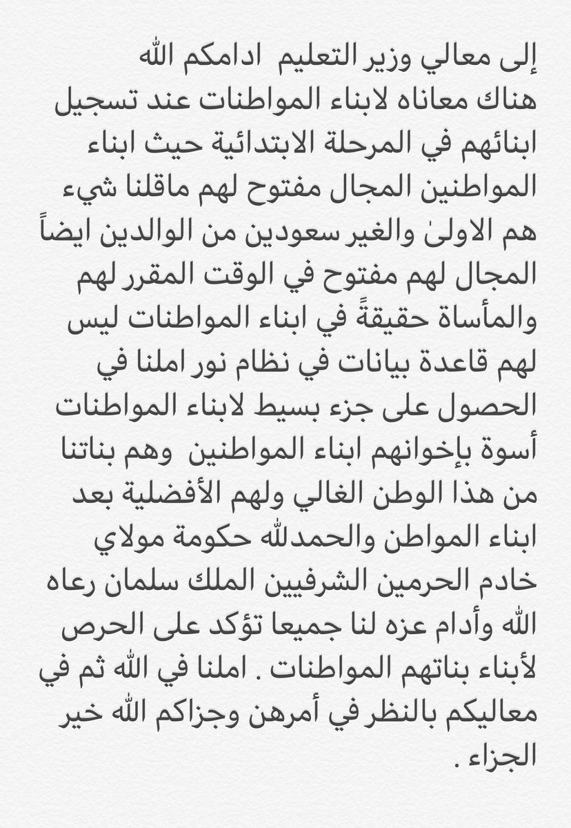 Abu_Turki1962's tweet image. 