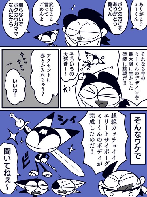 リンスさん の人気ツイート 1 Whotwi グラフィカルtwitter分析 リンスさん の人気ツイート 1 Whotwi グラフィカルtwitter分析