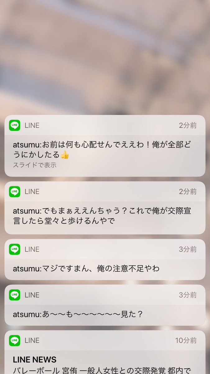 819プラス 佐久早