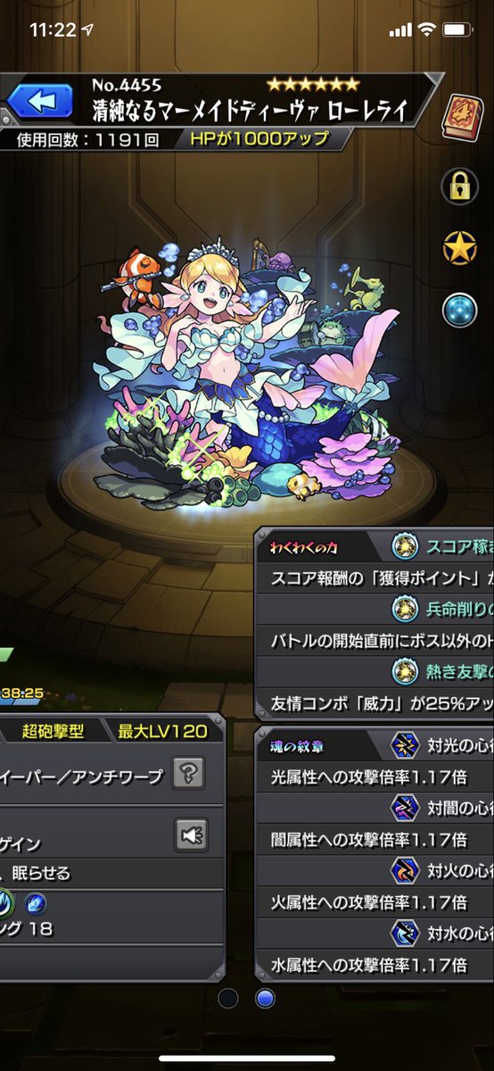 りゅうが ルンパッパ V Twitter カグツチ5手周回誘ってください 箱無しなら負担できます モンスト 恐竜コイン
