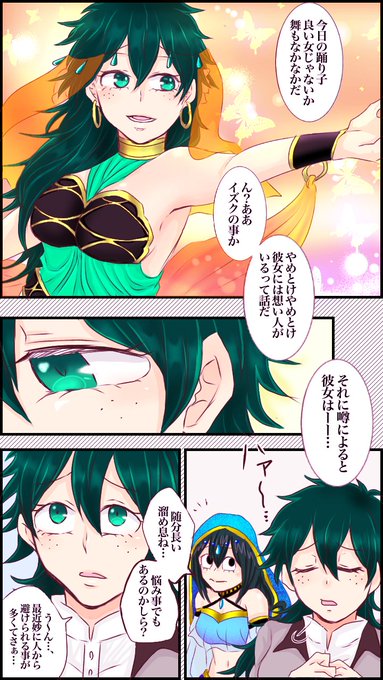 はんなりと。 はんなりZTN(@hannariztn) さんのマンガ一覧 : 古い順 : 5ページ目