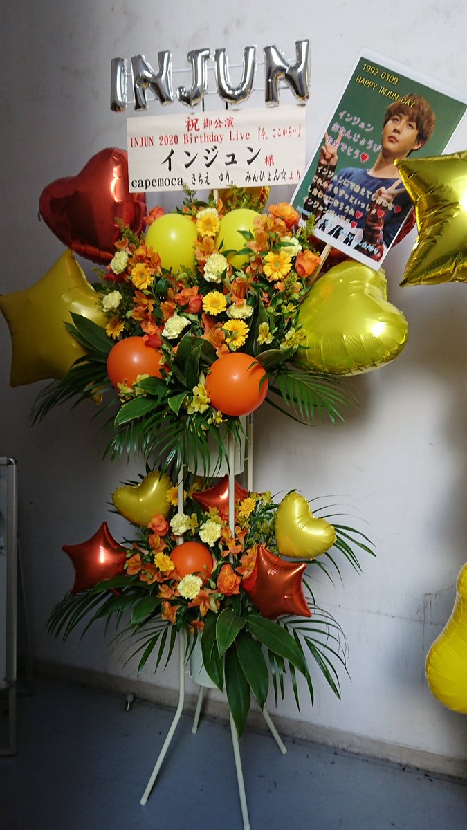 don_midorin's tweet photo. 2020 03 09
インジュンのBirthday live💖
楽しかったよ~😄❤️
インジュン 忘れられない思い出を ありがとう😊❤️
インジュン 最高!!💖💖💖
#HAPPYINJUNDAY #3月9日
#インジュン #INJUN #인준
@InJun0309 #Thank_you❤️ https://t.co/6hPv3SMiMO