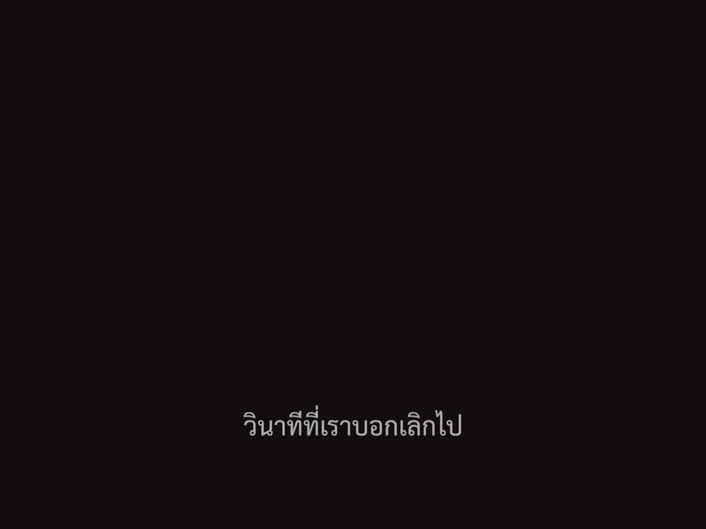 ชีวิตติดซับ tweet media