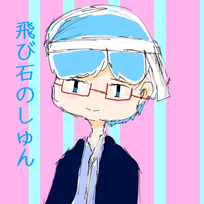 雛子さんのtwitterイラスト検索結果 古い順 雛子さんのtwitterイラスト検索結果 古い順