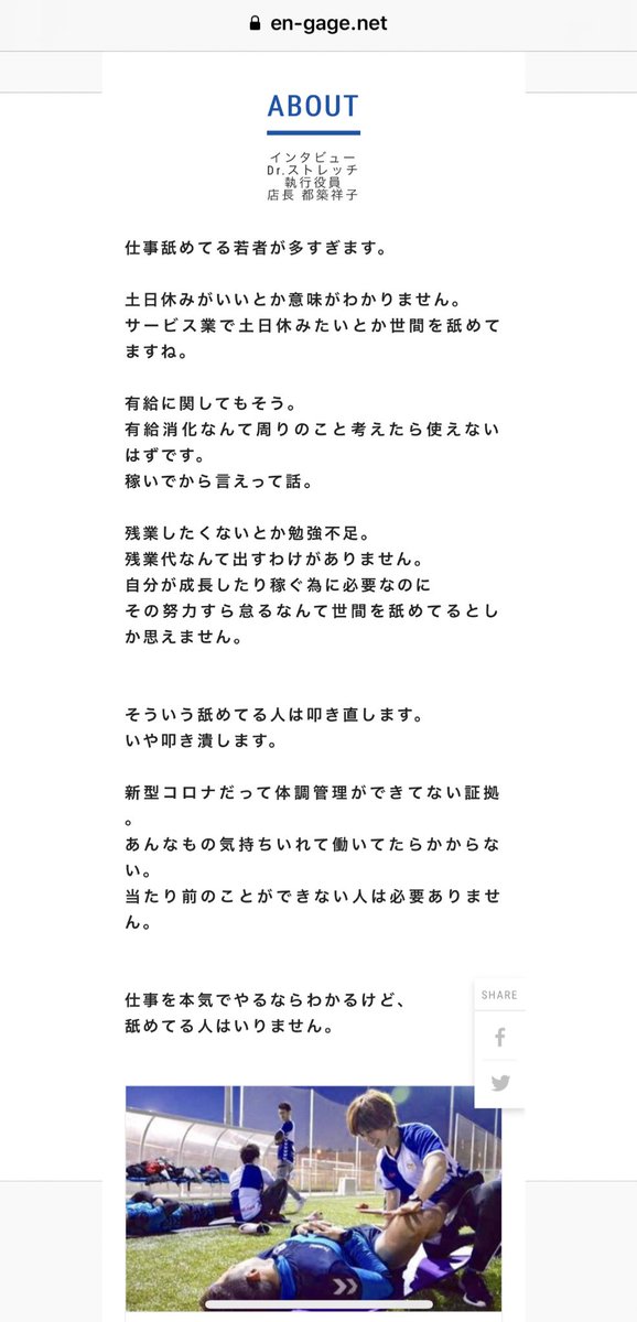 ジャポニスタン なんだこの採用ページ 釣り針デケェなとしか思えないけど マジなのこれ T Co Cac8omzvtx ジャポニスタン なんだこの採用ページ 釣り針デケェなとしか思えないけど マジなのこれ T Co Cac8omzvtx