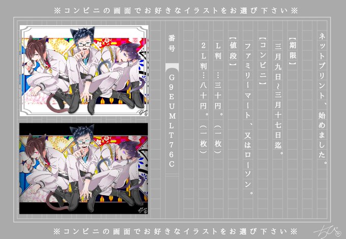 ローソンのtwitterイラスト検索結果 古い順