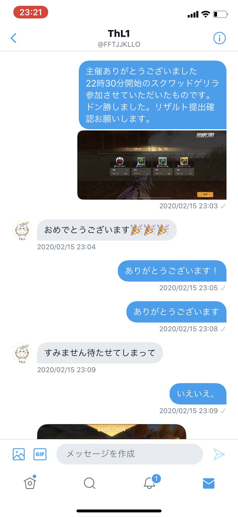 悲しいよ Twitter Search Twitter