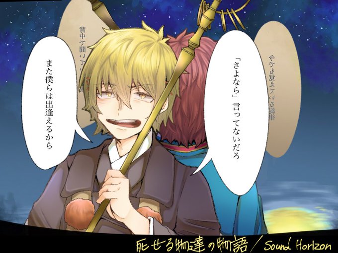 志摩金造のtwitterイラスト検索結果 志摩金造のtwitterイラスト検索結果