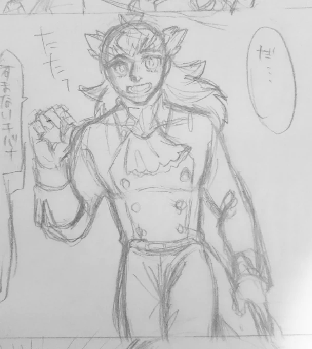 う～ん 